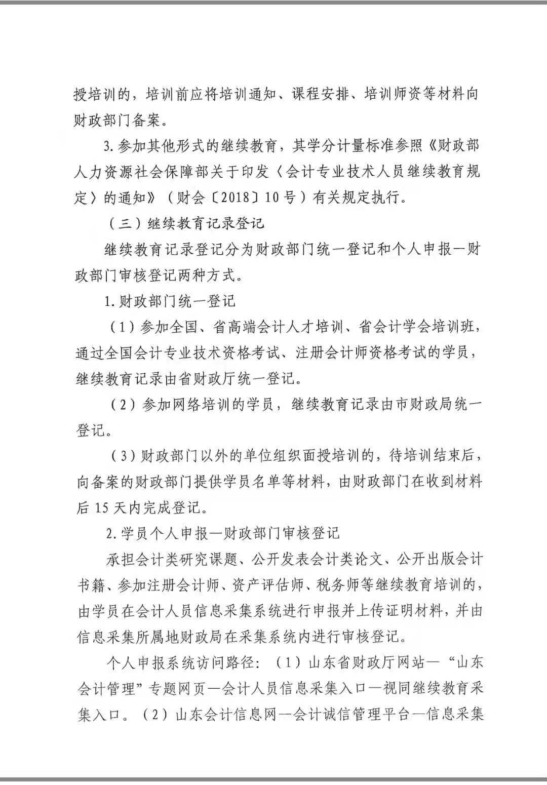 邹平3.jpg